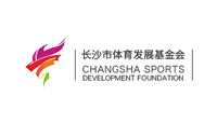 长沙市体育发展基金